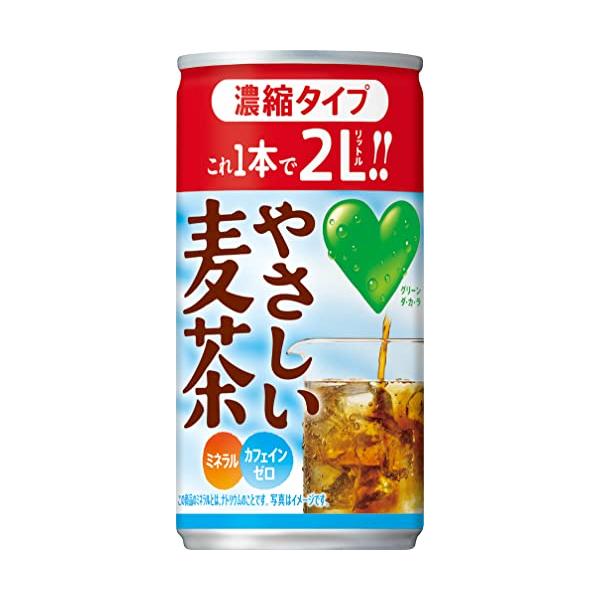 サントリー GREEN DA・KA・RA(グリーンダカラ) やさしい麦茶 濃縮タイプ ノンカフェイン 180ｇ×30本