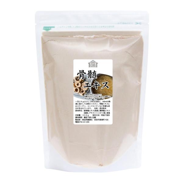 他サイト： 自然健康社 骨髄エキス 300g ボーンブロス スープ サプリの商品画像