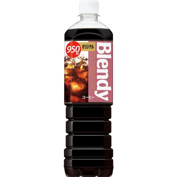 他サイト： サントリー ブレンディ ボトルコーヒー オリジナル 950ml×12本の商品画像