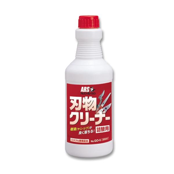 他サイト： アルスコーポレーション 刃物クリーナー詰替用 ミネラル酵素配合 500ml GO-5の商品画像