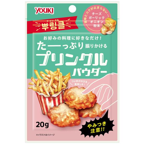 【商品名】　ユウキ プリンクルパウダー 20g 【商品説明】　・あまじょっぱいプリンクルパウダー・チーズ・ガーリック・オニオンをブレンド・フライドチキン・ポテト・ポップコーン・トッポギ・パンに・内容量：20g・商品サイズ(幅×奥行×高)：1...