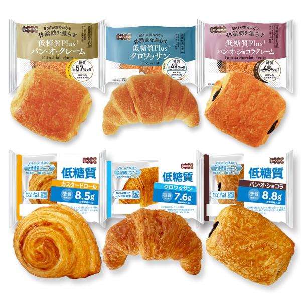 【商品名】　KOUBO 低糖質パン 低糖質食べ比べセット 12個入 【商品説明】　・【保存方法】直射日光および高温多湿を避けて保存してください。・【内容量】低糖質Styleクロワッサン、低糖質Styleカスタードロール、低糖質Styleパン...
