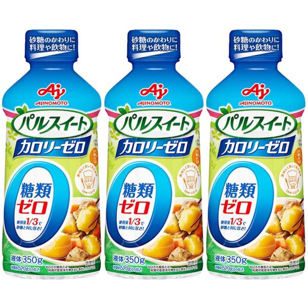 他サイト： 味の素 パルスイート カロリーゼロ 液体タイプ 350gボトル×3個 砂糖約1.5kg分の甘さ カロリーオフ 甘味料の商品画像
