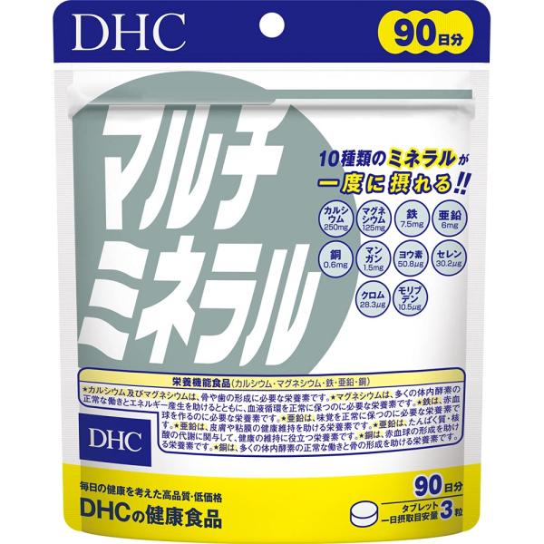 【商品名】　DHC マルチミネラル 90日分 (270粒) 【商品説明】　・1日3粒目安(90日分)・カルシウム、鉄、亜鉛など、互いに補い合ってはたらく10種類のミネラルをバランスよく配合したサプリメント・乳製品や魚介類、海藻類をあまり食べ...
