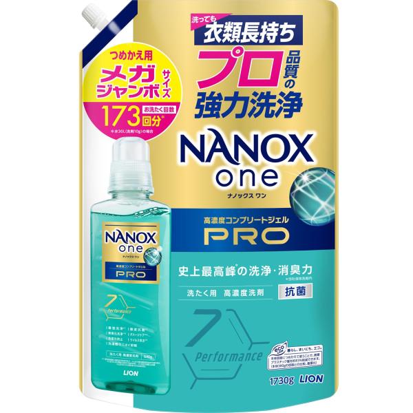 他サイト： 大容量 ＮＡＮＯＸ ｏｎｅ ナノックスワン(NANOXone) PRO 洗濯洗剤 史上最高峰の洗浄・消臭力 高濃度コンプリートジェル 詰め替の商品画像