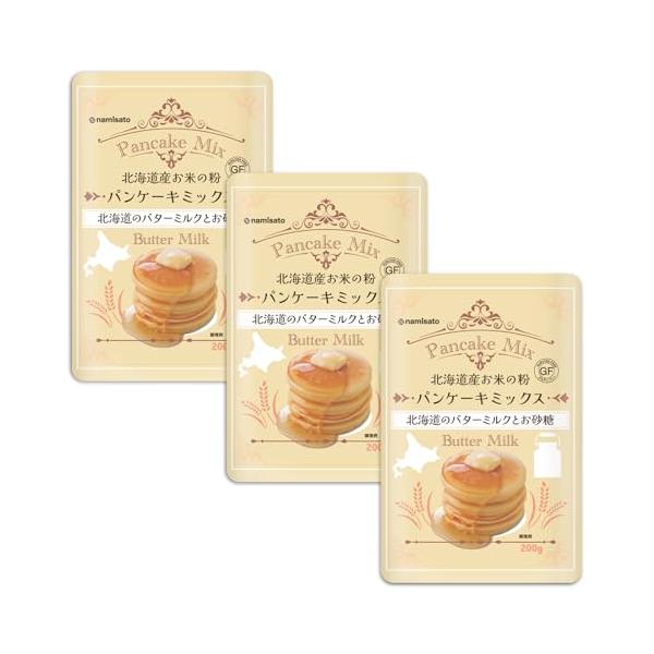 他サイト： 波里 北海道産 お米の粉パンケーキミックス 200g×3袋 グルテンフリーの商品画像