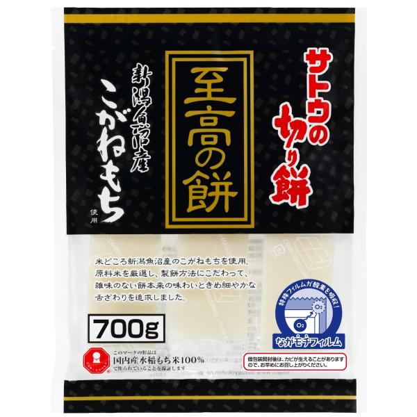 他サイト： サトウ食品 サトウの切り餅 至高の餅新潟県魚沼産こがねもち700ｇレンジで簡単調理の商品画像