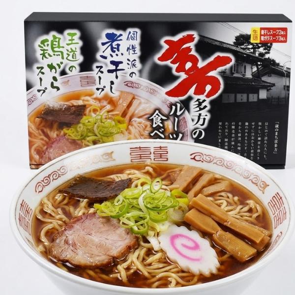 えどやフーズ  会津喜多方ラーメン＜生＞ 6食入 [煮干醤油×3食・鶏ガラ醤油×3食] えどやフーズ (麺・スープセット) １箱
