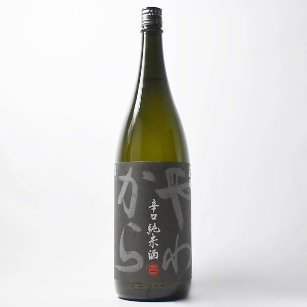 花春 辛口純米酒 やわから 1800ml