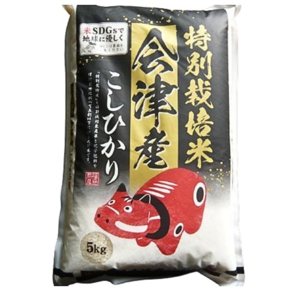 令和7年度産 赤べこ特栽会津産コシヒカリ 5kg 特別栽培米 白米