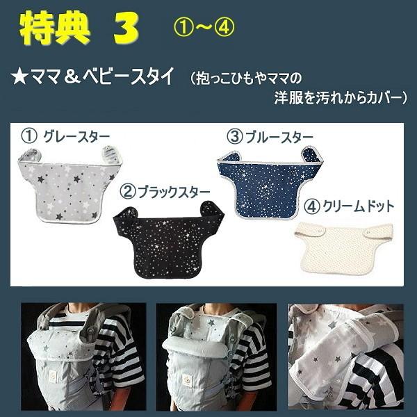 エルゴ アダプト クールエア ディープブルー ブラック グレー クラシックウィーブ Buyee Buyee Japanese Proxy Service Buy From Japan Bot Online