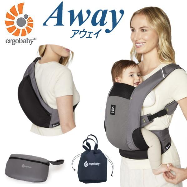 巾着バッグプレゼント！ エルゴ AWAY (アウェイ) グラファイトグレー エルゴベビーAWAY アウェイ 抱っこ紐グレー