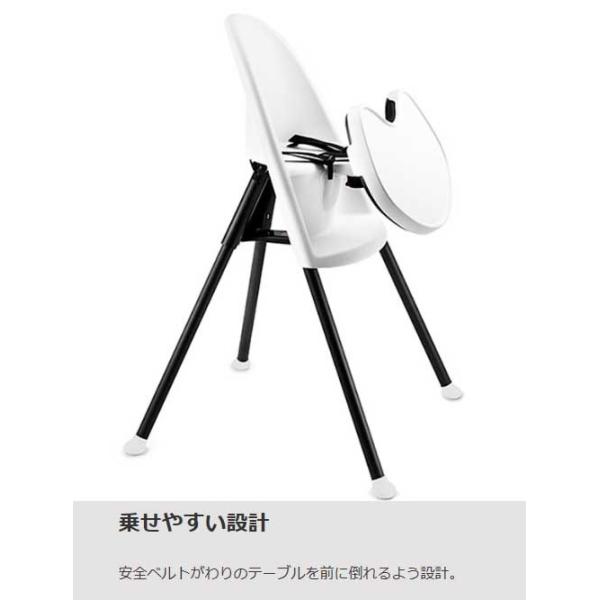 ベビービョルン ハイチェア ホワイト グレー ハーネス付 ベビーラック チェア 日本正規品保証付