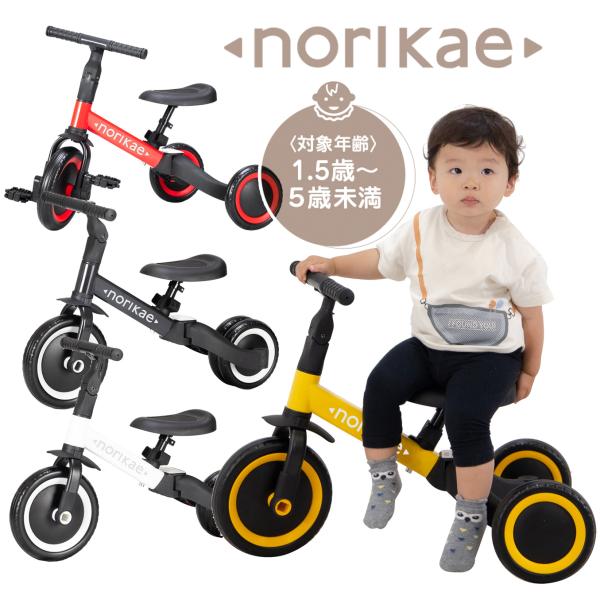 akachandepart_1-norikae