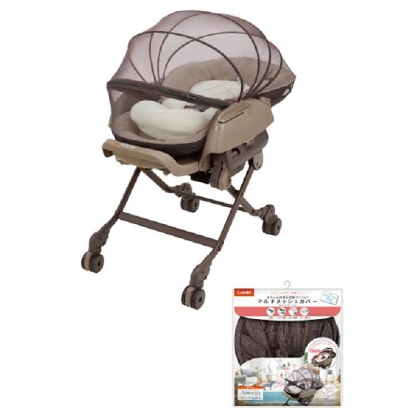他サイト： コンビ マルチメッシュカバー メッシュブラウン 【15891】新生児〜5・6ヶ月頃まで対象 （簡易ベッド時）の商品画像
