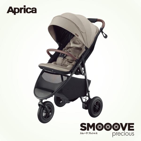 【✨️スピード発送✨️】アップリカ スムーヴプレシャス 2157204 ベビーカー スムーヴ プレシャスAB アップリカ – ベビー用品レンタル