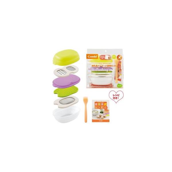 他サイト： [コンビ]COMBI  ベビーレーベル　離乳食ナビゲート調理セットC【114843】の商品画像