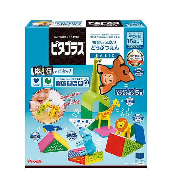 他サイト： ピタゴラス BASIC 知育いっぱい！どうぶつえん ピープル【NEW COLOR】【PGS-130】【27926】知育遊び 想像力 動物 プレートの商品画像