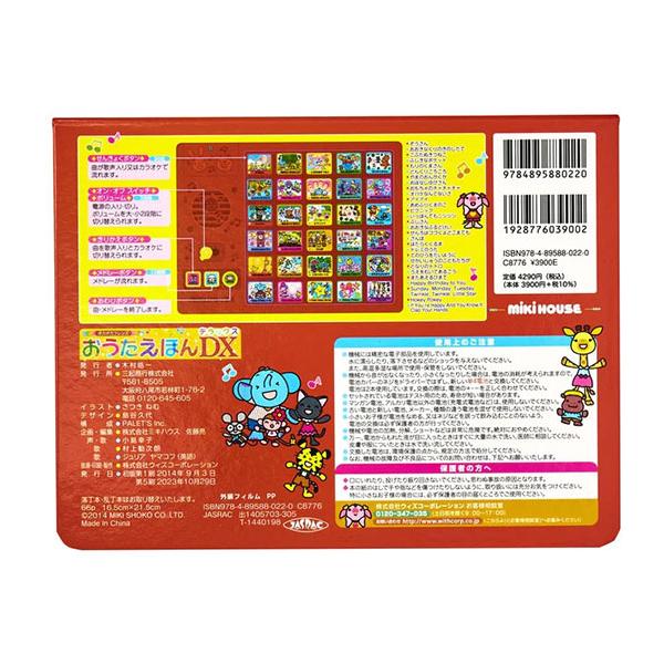 akachandepart_9784895880220_1_d_20251118154310