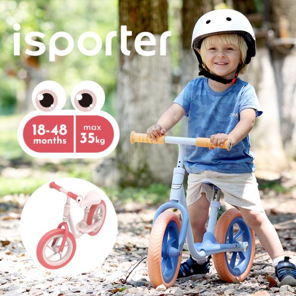 iSporter 10インチキッズバランスバイク幼児用2歳、18〜48か月の男の子の女の子、ギフトプッシュバイク、ペダルなしトレーニング自転車、フットレスト付き、パンク防止タイヤ、高さ調節可能iSporterキッズバランスバイクは、18〜4...