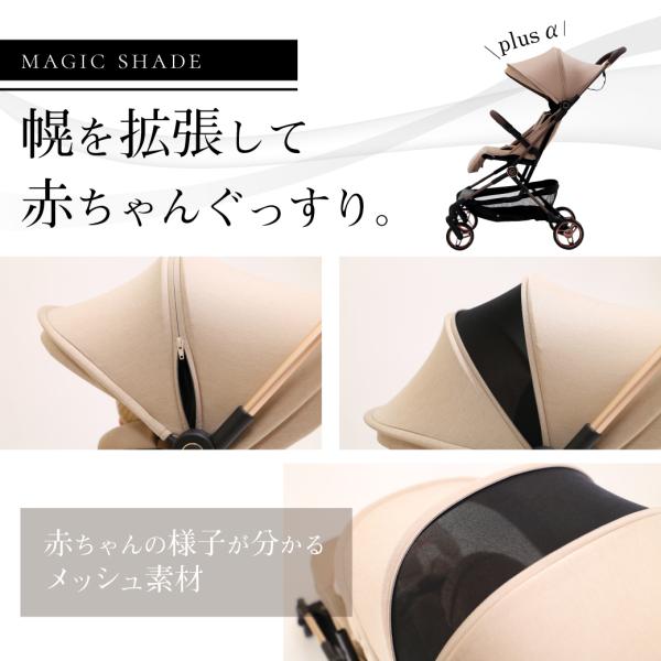 akachandepart_emio_5_d_20260327113835