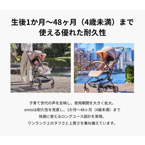 akachandepart_emio_5_d_20260413144209