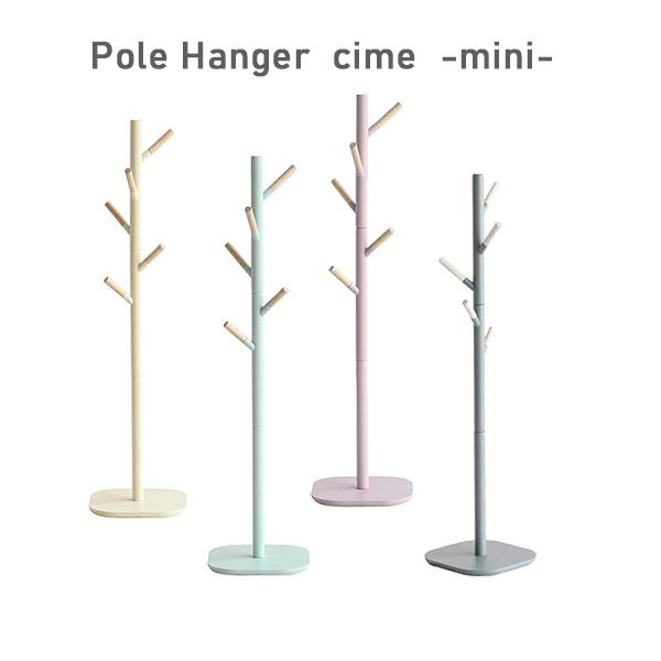 大人気の大人用ポールハンガーがひと回り小さくなって、かわいい色合いのラインナップで登場！ おしゃれな佇まいでお子様の服やカバンをスッキリ収納してくれます。トレンドを取り入れた弊社デザイナーこだわりのオリジナルカラーを展開！ インテリアに馴染...