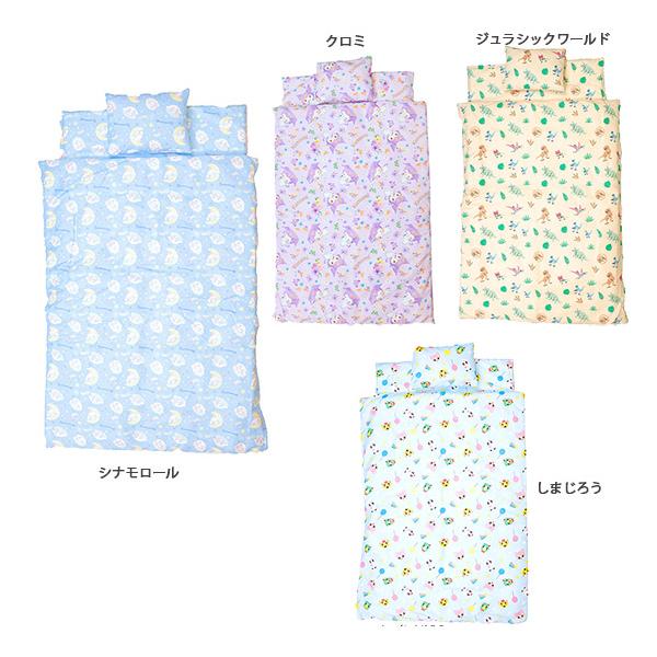 【サイズ】・枕カバー　　　　　:約H24×W34cm ヌード枕:約H21×W31cm 掛けふとんカバー　:約H120×W90cm ・ヌード掛けふとん　:約H115×W84cm 敷きふとんカバー:約H125×75cm キャリーバッグ:約H42...