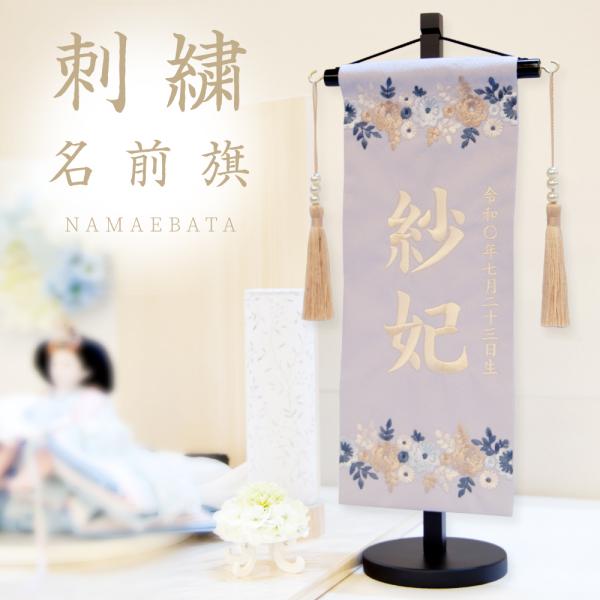 【お届け】ご注文から発送まで10日〜2週間ほどお時間をいただきます。【お名前・生年月日について】備考欄にお間違えのないよう、ご入力ください。一部ご希望に添えない場合がございます。【お支払い方法】各種振込・前払い・クレジットカード決済のみとな...