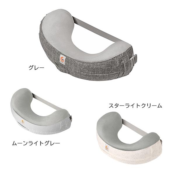 Ergobaby エルゴベビー ナチュラルカーブ・ナーシングピロー ベルト付き 出産準備 授乳クッション ベビー 赤ちゃん 出産祝い プレゼント【爆買】【超PayPay祭】