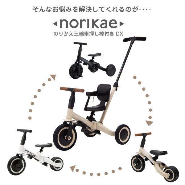 akachandepart_norikaedx_3_d_20260401173050