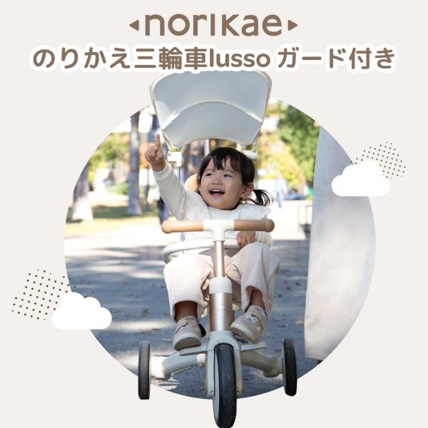 akachandepart_norikaelussogt_1_d_20260120180452