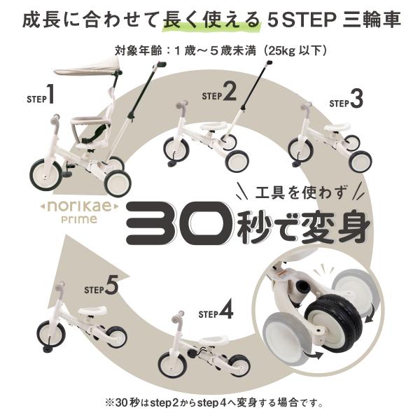akachandepart_norikaeprime_1_d_20260908182350