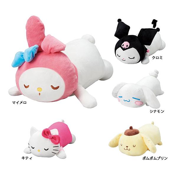 サンリオキャラクターズ】ダイカットクッション 抱き枕 ぬいぐるみ