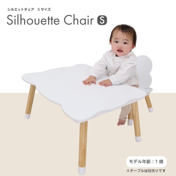 akachandepart_silhouette02_1_d_20251118153934