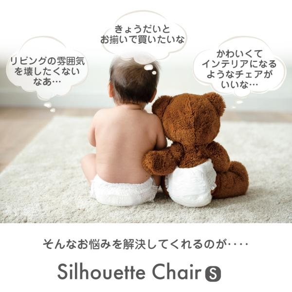 akachandepart_silhouette02_3_d_20251118153935