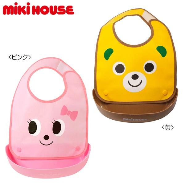 MIKI HOUSE 【ミキハウス】プッチー＆うさこ☆受け皿付きランチスタイ 