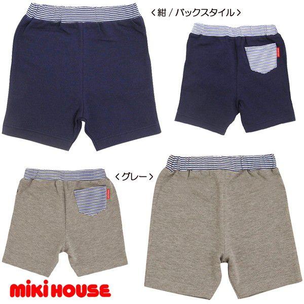 MIKI HOUSE（ミキハウス） おススメ mikihouse Everydayシリーズ 
