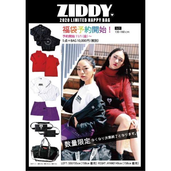 年 キッズ 福袋の人気商品 通販 価格比較 価格 Com