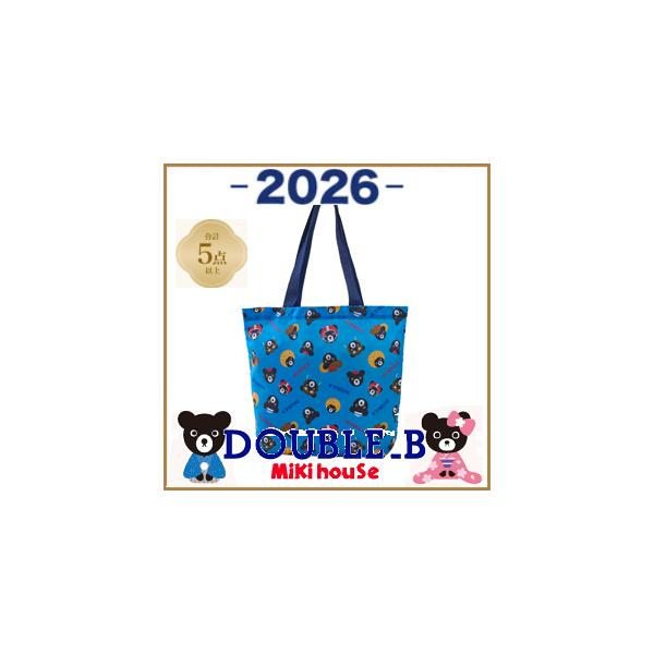 2026年新春福袋 子ども服お得セット33,000円