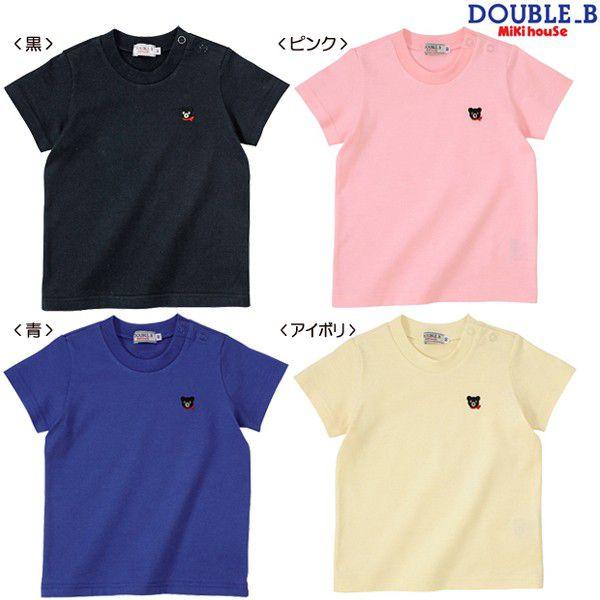 MIKI HOUSE（ミキハウス） ダブルB 売れ筋 mikihouse DOUBLE.B 