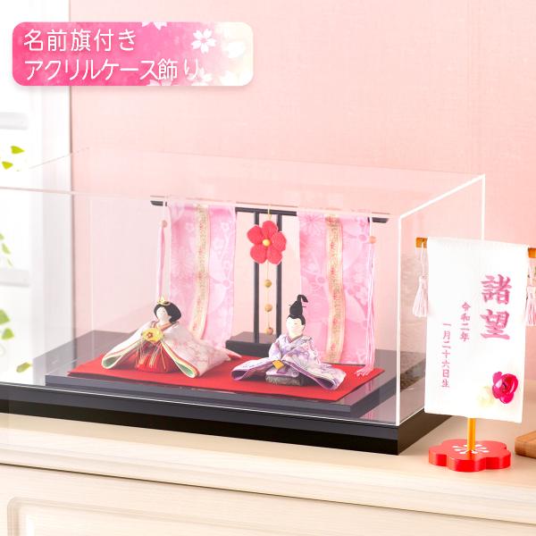 P5{ 12/1 ߂܂ l` ЂȐl` RpNg  l  ߂ ԉ됗 ԙ{t Ot ANP[X hJ ЂȍՂ ERhE