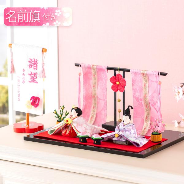 5%OFF 11/12 ߂܂ l` ЂȐl` RpNg  l ߂ ԉ됗 ԙ{t Ot hJ 킢 ЂȍՂ Փ ERhE