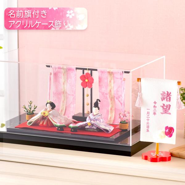 P5{ 12/1 ߂܂ l` ЂȐl` RpNg  l  ߂ ԉ됗 ԙ{t Ot ANP[X hJ ЂȍՂ ERhE