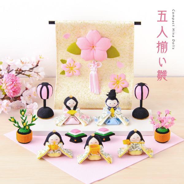 リュウコドウ 新発売!! 雛人形 ひな人形 コンパクト おしゃれ お雛様