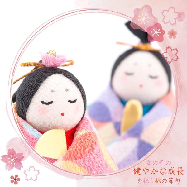 雛人形　リュウコドウ リュウコドウ ちりめん雛人形 | 人形屋ホンポ本店