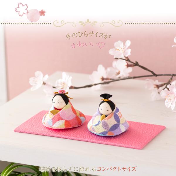 リュウコドウ 5%OFF 1/13 正午まで 雛人形 ひな人形 コンパクト