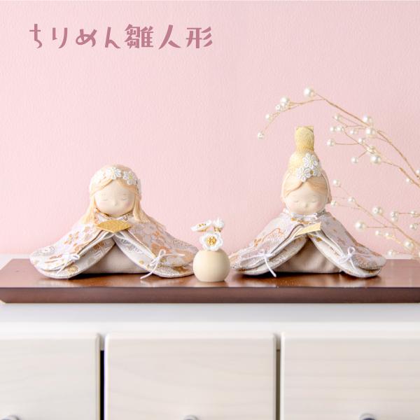 【送料無料】新作!! 雛人形 コンパクト モダン おしゃれ かわいい 2026年 お雛様 ミニ サイズ ひな人形 おひなさま 夢羽雛ましろ  玄関飾り 季節飾り ちりめん 京都老舗 リュウコドウ 人気 レビュー投稿名入れ立札