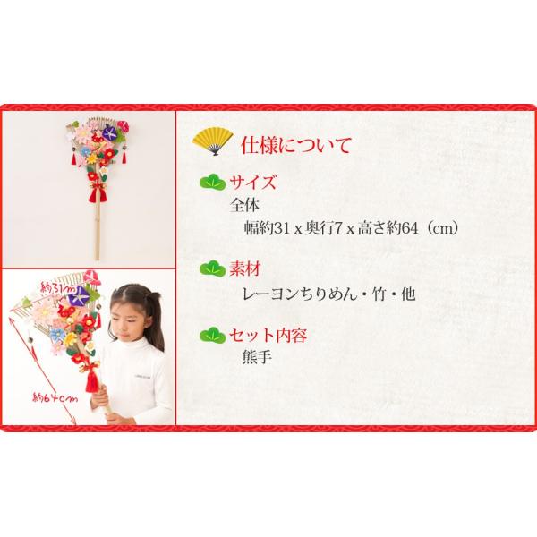 熊手迎春正月飾り置物くま手四季の花飾りリュウコドウ龍虎堂送料無料 Buyee Buyee 提供一站式最全面最专业现地yahoo Japan拍卖代bid代拍代购服务