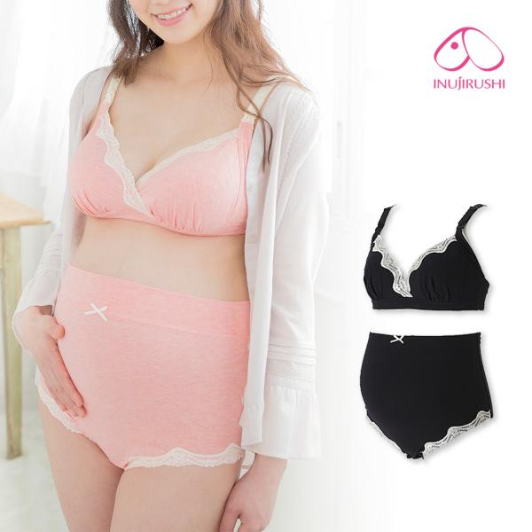 セット買いがお得!! 犬印マタニティ 犬印本舗 【BR1569-SH2506 ブラショーツセット】◇授乳ブラ 上下セット 産前産後 ノンワイヤー カシュクール ストラップオープン 前開き◇ウエストらくらくショーツ ブラック ピンク